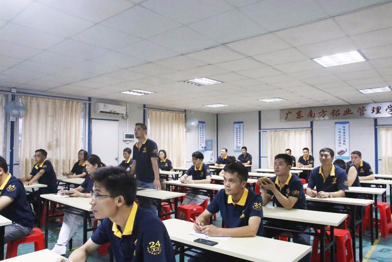 南方鋁業(yè)開展設備管理制度培訓