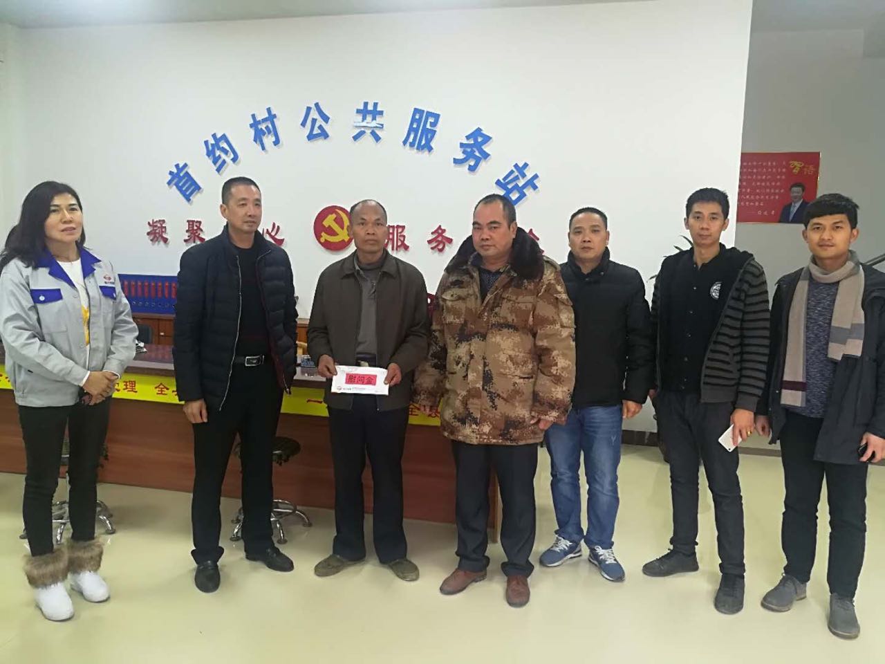 南方慰問送溫暖 寒冬臘月暖人心——南方鋁業(yè)慰問活動圓滿結(jié)束