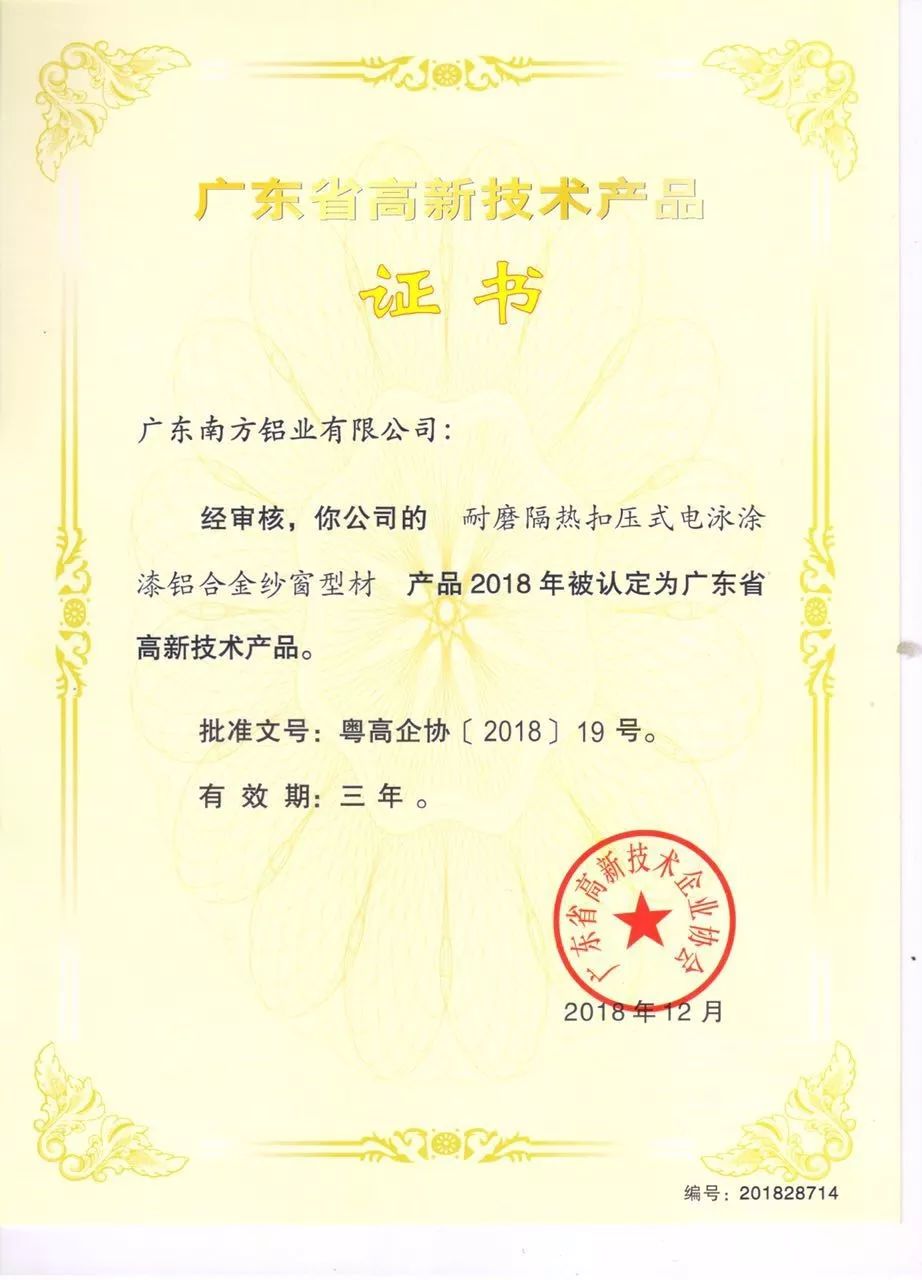 聚焦3.15丨做品質企業(yè) 讓消費更放心！.jpg