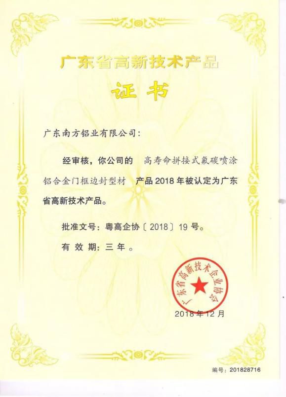 鋁加工產(chǎn)業(yè)鏈向高端化邁進 企業(yè)該如何突破前進？