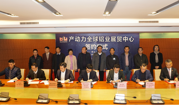 “做生意，來大瀝”！佛山“一帶一路”國際商貿(mào)洽談會(huì)今日在大瀝開幕