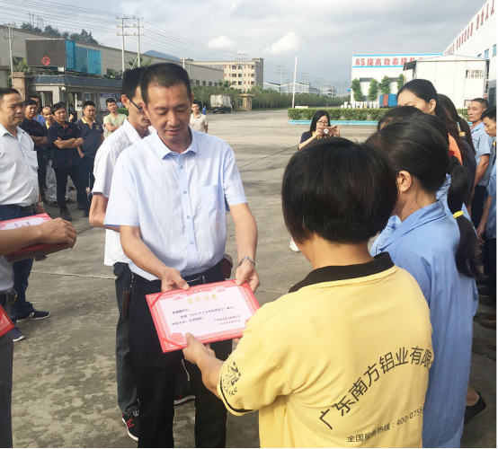 與優(yōu)秀為伍，方能出類拔萃 ——2018年上半年南方鋁業(yè)優(yōu)秀員工頒獎(jiǎng)大會(huì)圓滿結(jié)束