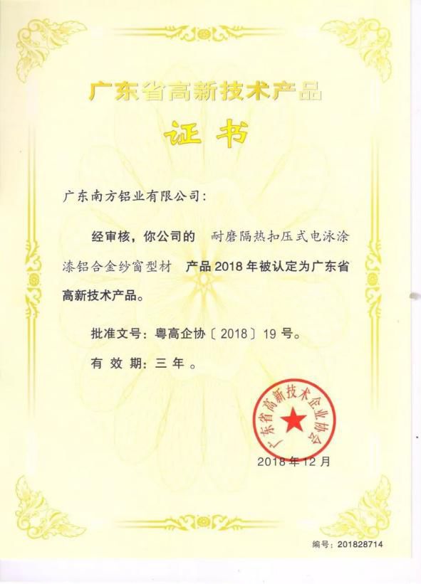 鋁加工產(chǎn)業(yè)鏈向高端化邁進 企業(yè)該如何突破前進？