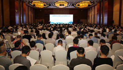 全國有色金屬生態(tài)環(huán)境保護(hù)大會(huì)召開