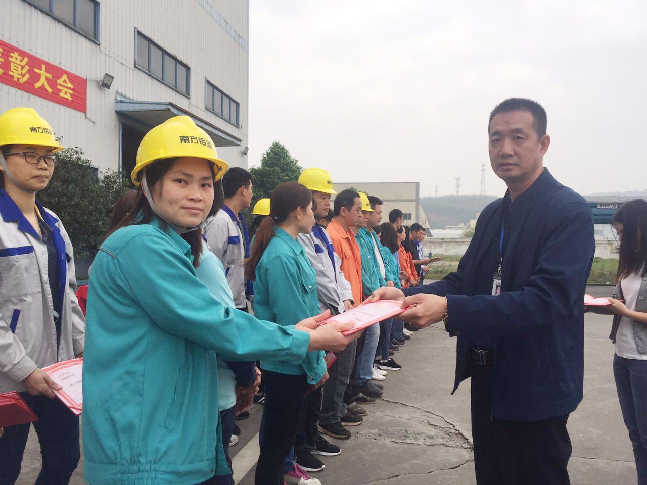 為你打Call ！南方鋁業(yè)2018年下半年優(yōu)秀員工表彰大會圓滿舉行