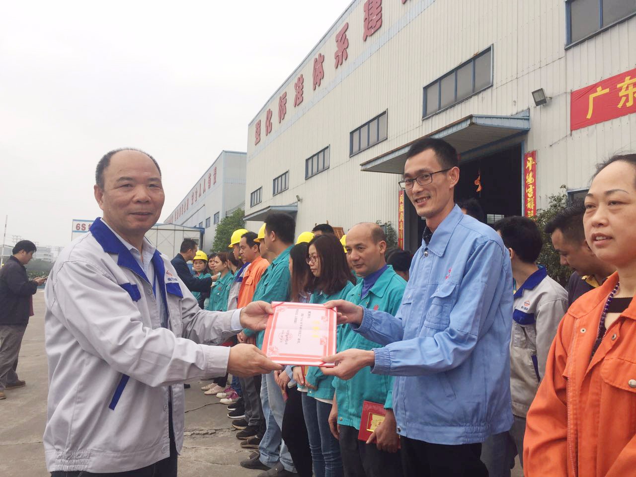 為你打Call ！南方鋁業(yè)2018年下半年優(yōu)秀員工表彰大會圓滿舉行