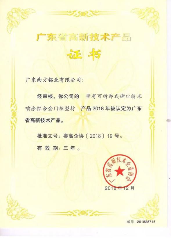 鋁加工產(chǎn)業(yè)鏈向高端化邁進 企業(yè)該如何突破前進？