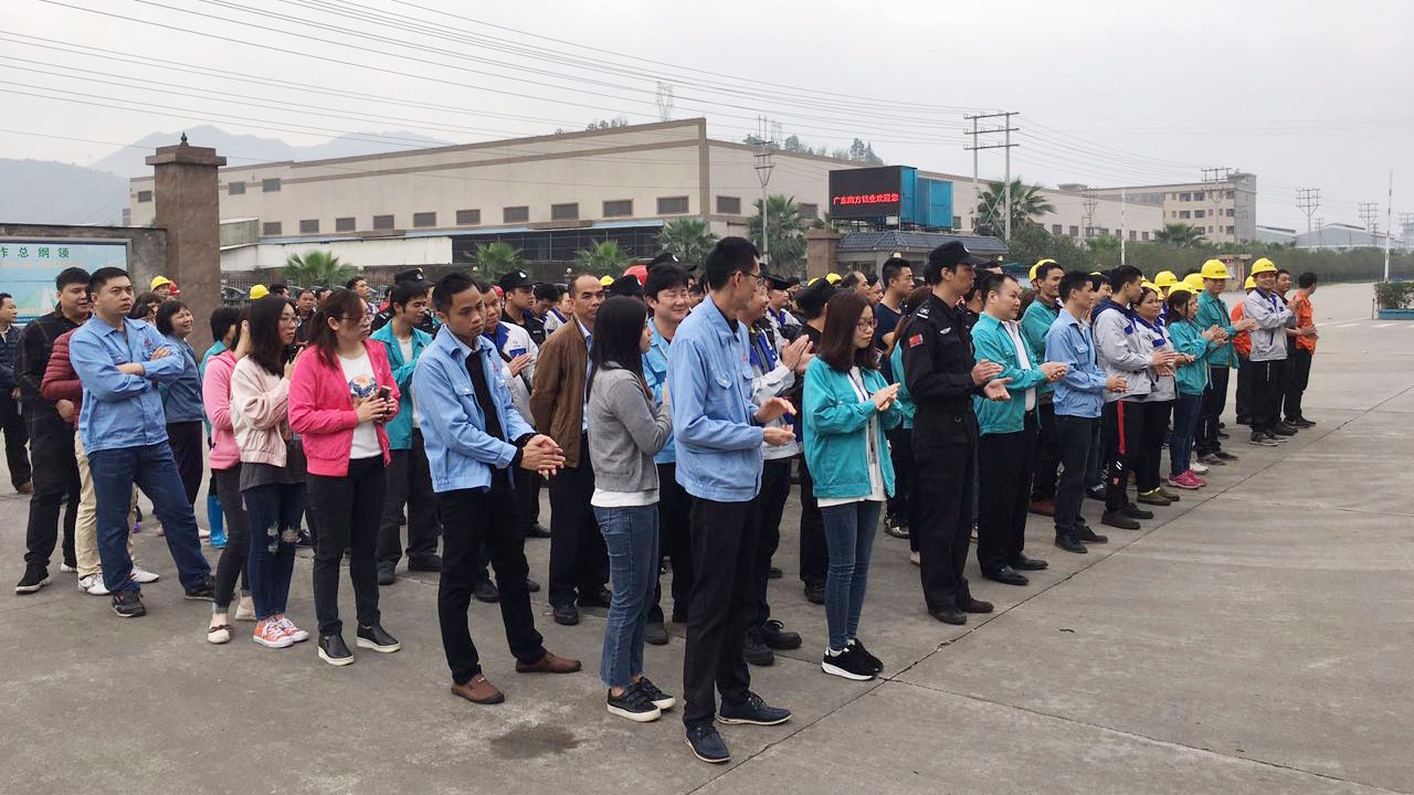 為你打Call ！南方鋁業(yè)2018年下半年優(yōu)秀員工表彰大會圓滿舉行