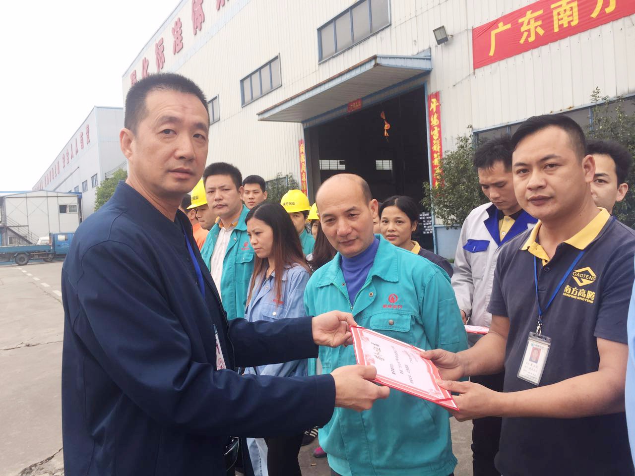 為你打Call ！南方鋁業(yè)2018年下半年優(yōu)秀員工表彰大會圓滿舉行