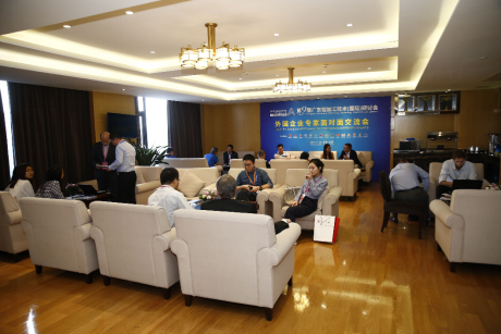 2018鋁加工研討會(huì)分論壇