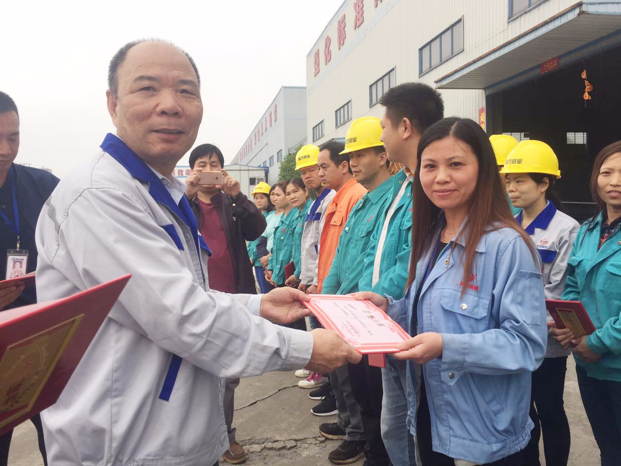 為你打Call ！南方鋁業(yè)2018年下半年優(yōu)秀員工表彰大會圓滿舉行