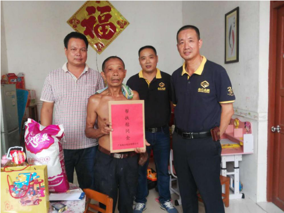 1505983039940717.png 微信截圖_20170921163700.png