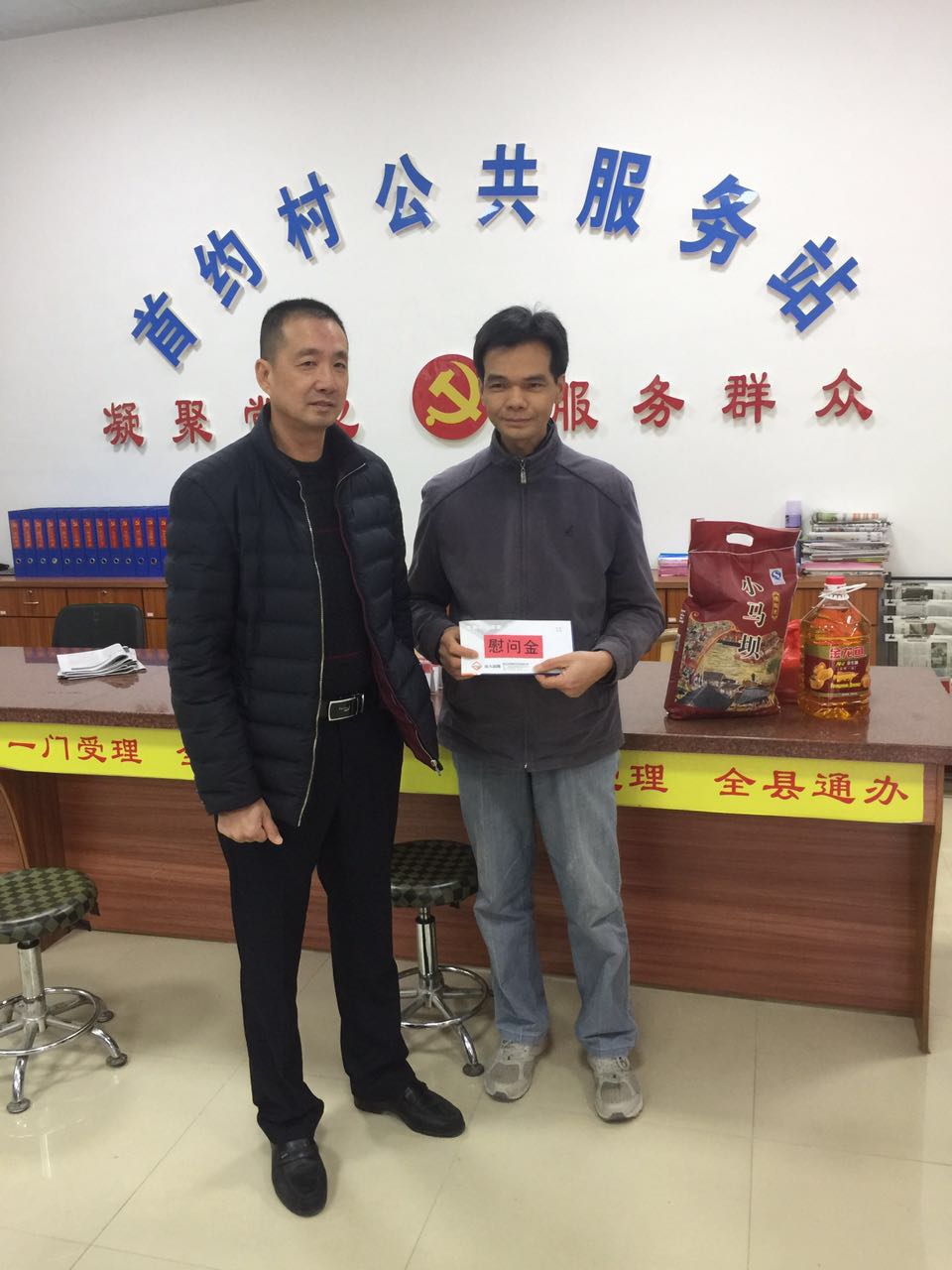 1517465146242970.jpg 微信圖片_20180130100309.jpg